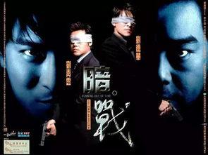 暗战电影在线观看,揭秘电影在线观看的惊险对决 第2张 暗战电影在线观看,揭秘电影在线观看的惊险对决 第2张