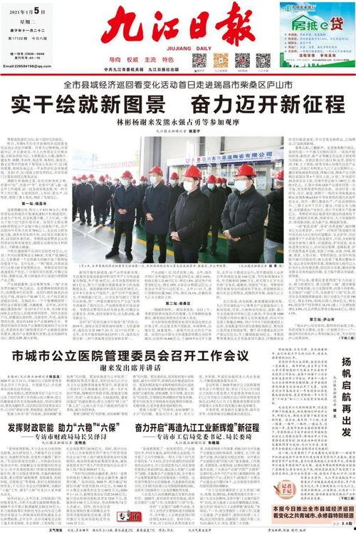 小寒最新爆料新闻报道图片,最新爆料新闻报道图片背后的故事 第2张 小寒最新爆料新闻报道图片,最新爆料新闻报道图片背后的故事 第2张